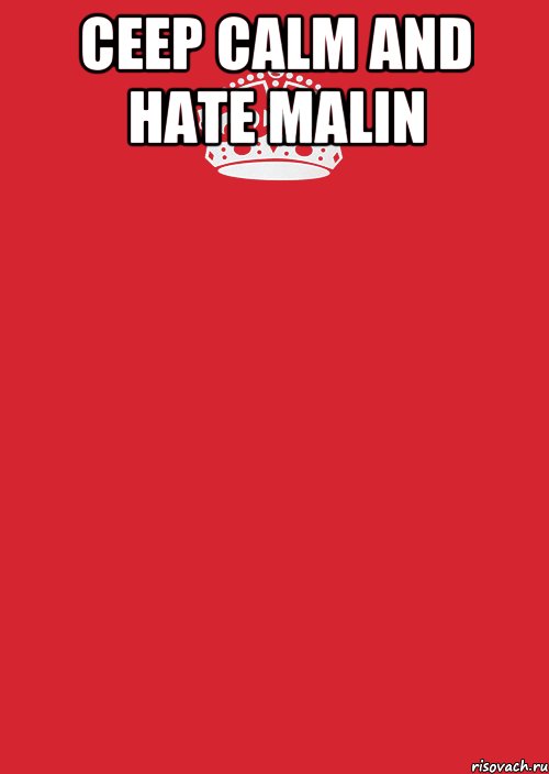 ceep calm and hate malin , Комикс Keep Calm 3