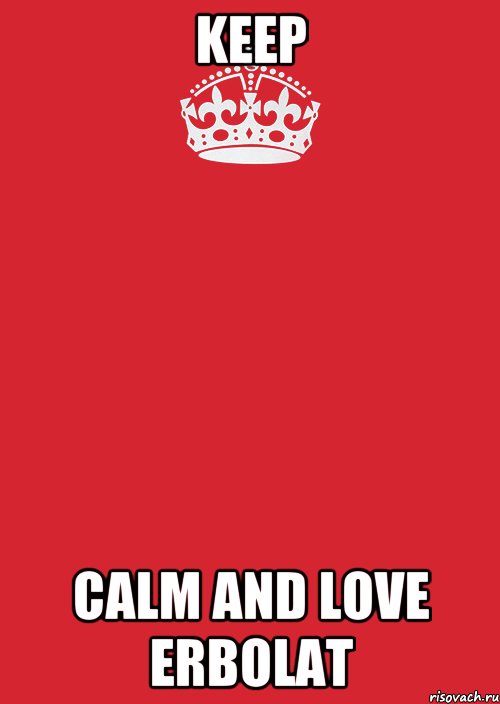 keep calm and love erbolat, Комикс Keep Calm 3