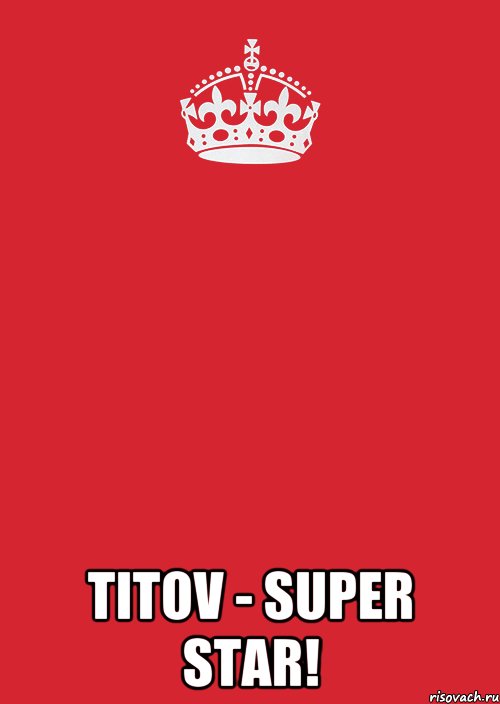  titov - super star!, Комикс Keep Calm 3