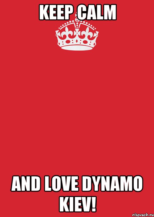 keep calm and love dynamo kiev!, Комикс Keep Calm 3