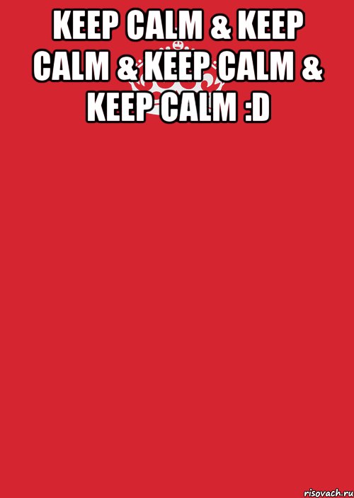 keep calm & keep calm & keep calm & keep calm :d , Комикс Keep Calm 3