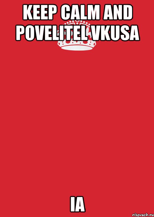 keep calm and povelitel vkusa ia, Комикс Keep Calm 3