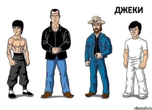     Джеки