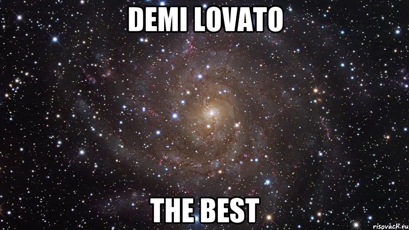 demi lovato the best, Мем  Космос (офигенно)