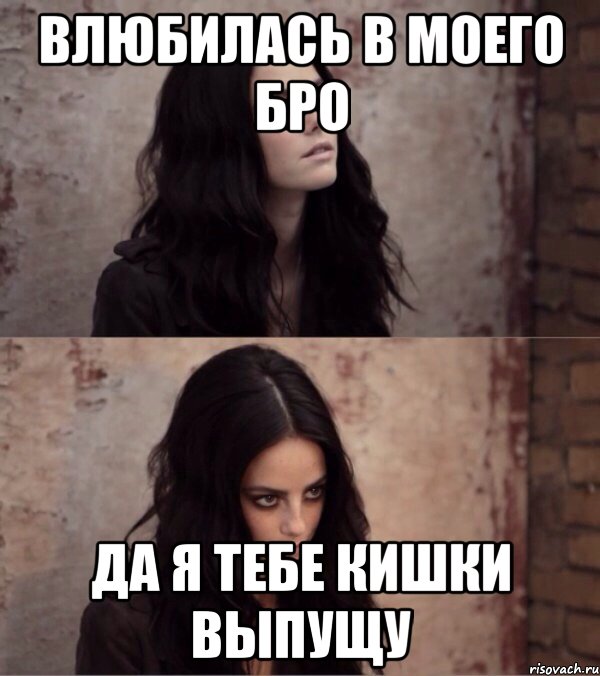 Как сделать так чтоб парень был твой 683