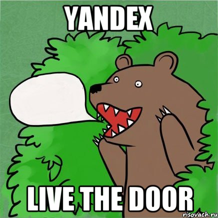 yandex live the door, Мем Медведь