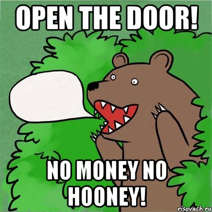 open the door! no money no hooney!, Мем Медведь