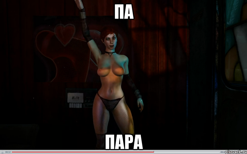 па пара, Мем Metro 2033 last light
