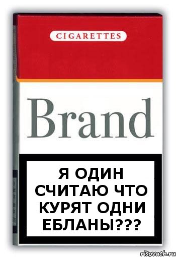 Я один считаю что курят одни ебланы???, Комикс Минздрав