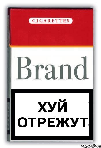 Хуй отрежут, Комикс Минздрав