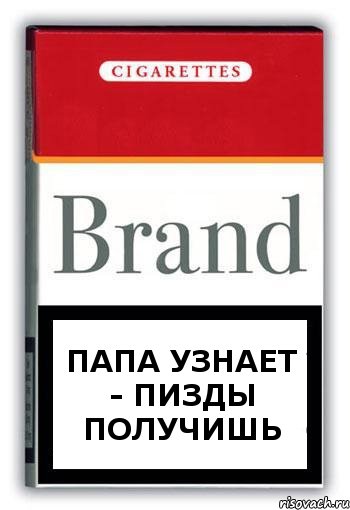 Папа узнает - пизды получишь, Комикс Минздрав