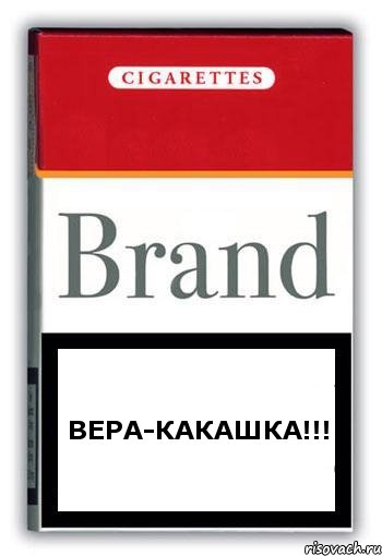 Вера-какашка!!!, Комикс Минздрав