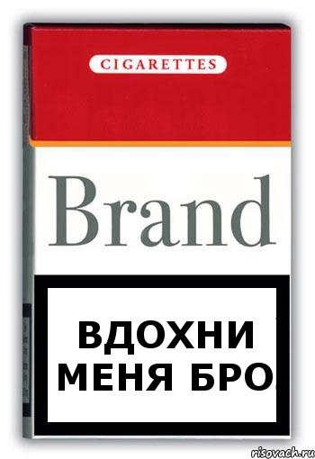 Вдохни меня бро, Комикс Минздрав