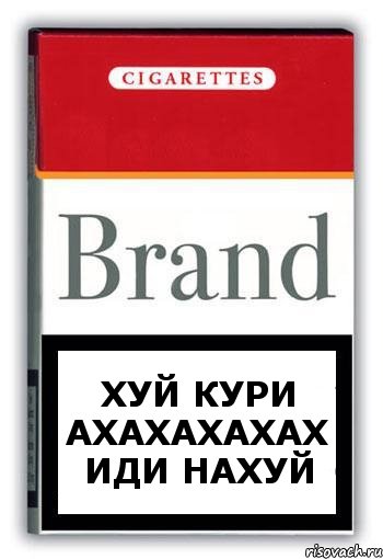 хуй кури ахахахахах иди нахуй, Комикс Минздрав