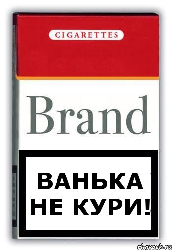 Ванька не кури!, Комикс Минздрав