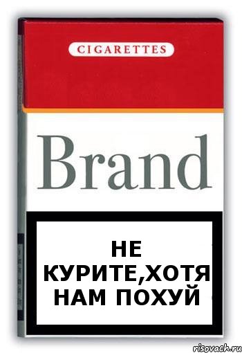 Не курите,хотя нам похуй, Комикс Минздрав
