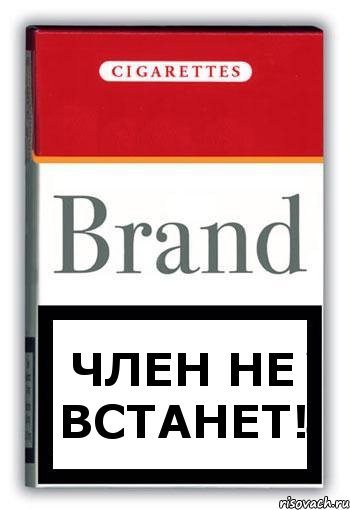 Член не встанет!, Комикс Минздрав