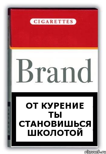 От курение ты становишься школотой, Комикс Минздрав