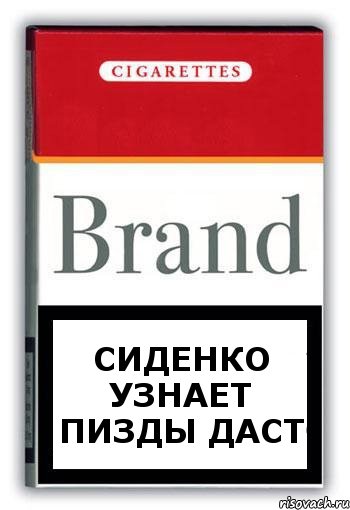 сиденко узнает пизды даст, Комикс Минздрав