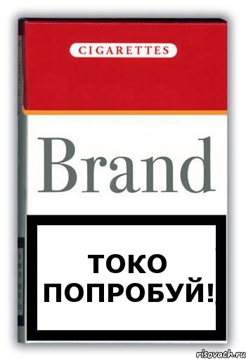 ТОКО ПОПРОБУЙ!, Комикс Минздрав