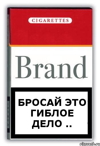 бросай это гиблое дело .., Комикс Минздрав