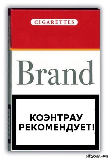 Коэнтрау рекомендует!, Комикс Минздрав
