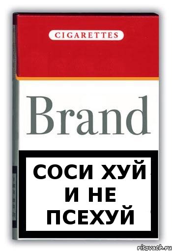 соси хуй и не псехуй, Комикс Минздрав