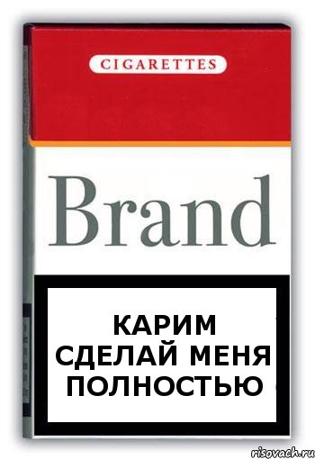 карим сделай меня полностью, Комикс Минздрав