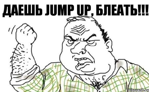 Даешь Jump Up, Блеать!!!, Комикс Мужик блеать