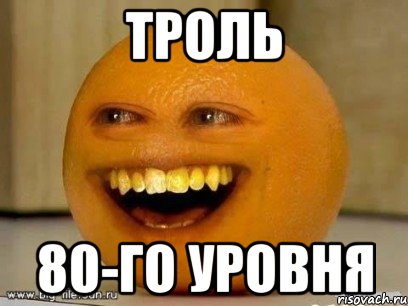 nadoedlivyj-apelsin_30175649_orig_.jpg