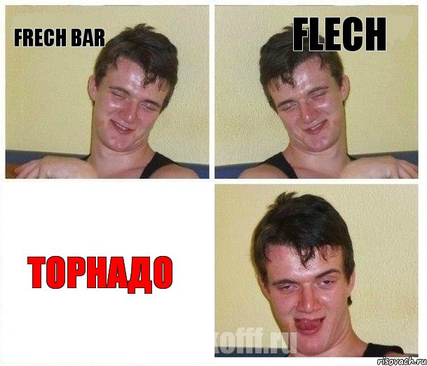 frech bar flech торнадо