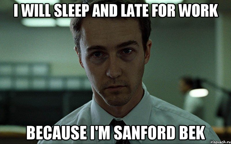 i will sleep and late for work because i'm sanford bek, Мем Неспящий