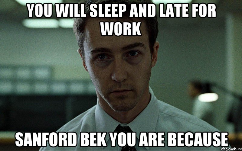 you will sleep and late for work sanford bek you are because, Мем Неспящий