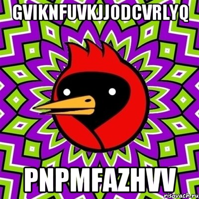gviknfuvkjjodcvrlyq pnpmfazhvv, Мем Омская птица