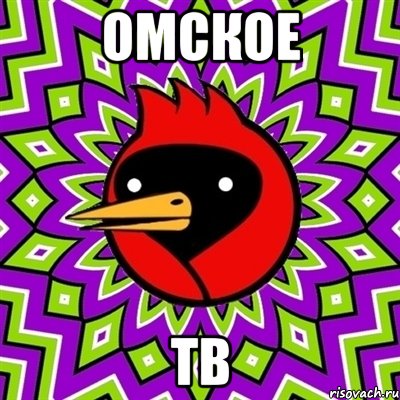 омское тв, Мем Омская птица