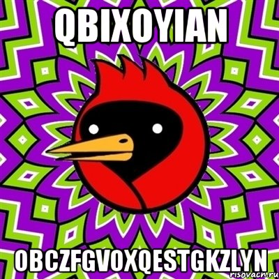 qbixoyian obczfgvoxqestgkzlyn, Мем Омская птица