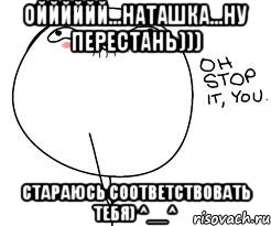 ойййййй...наташка...ну перестань))) стараюсь соответствовать тебя) ^__^