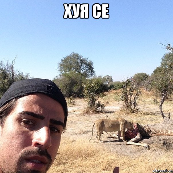 хуя се , Мем Пепе монстр