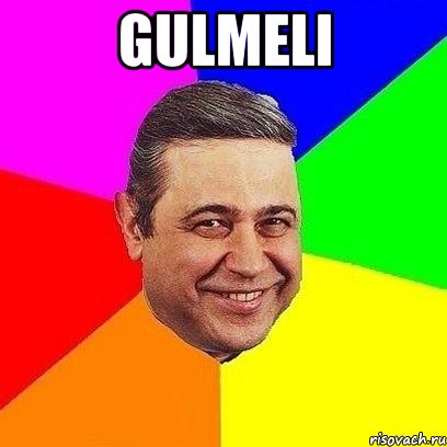 gulmeli , Мем Петросяныч