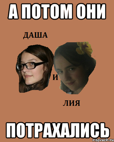 пони сезон 1 серия 27