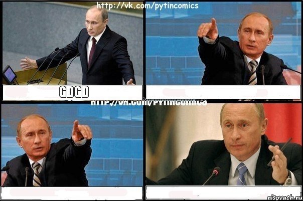 gdgd   , Комикс Путин