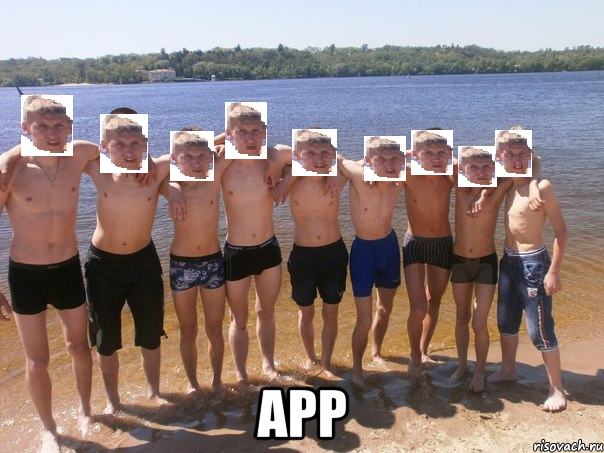  арр, Мем рамы