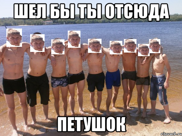 шел бы ты отсюда петушок, Мем рамы