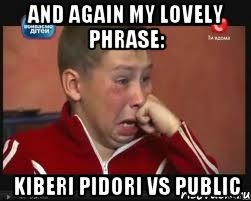 and again my lovely phrase: kiberi pidori vs public, Мем  Сашок Фокин