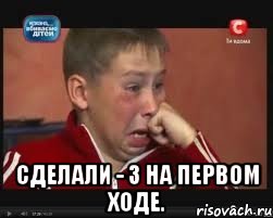  сделали - 3 на первом ходе.