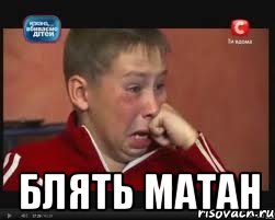  блять матан