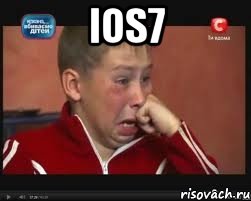 ios7 