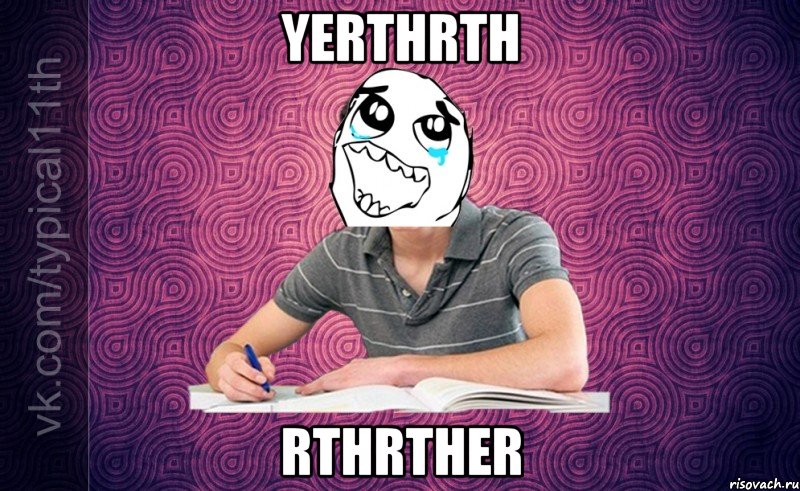 yerthrth rthrther