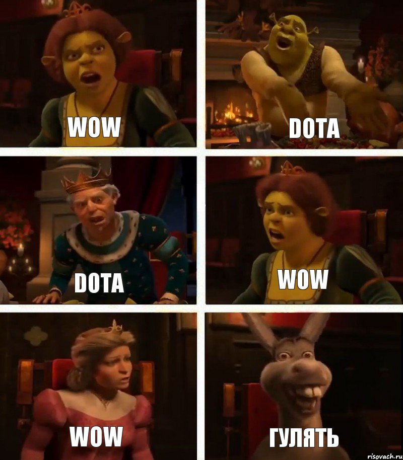 WoW Dota WoW Dota WoW Гулять, Комикс  Шрек Фиона Гарольд Осел