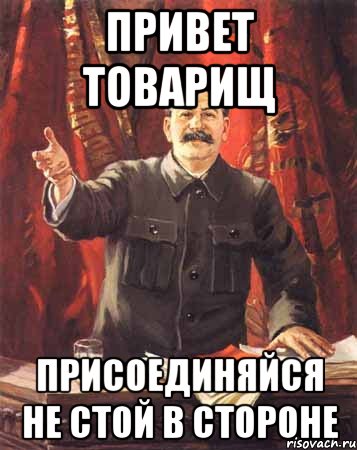 stalin_28934661_orig_.jpg